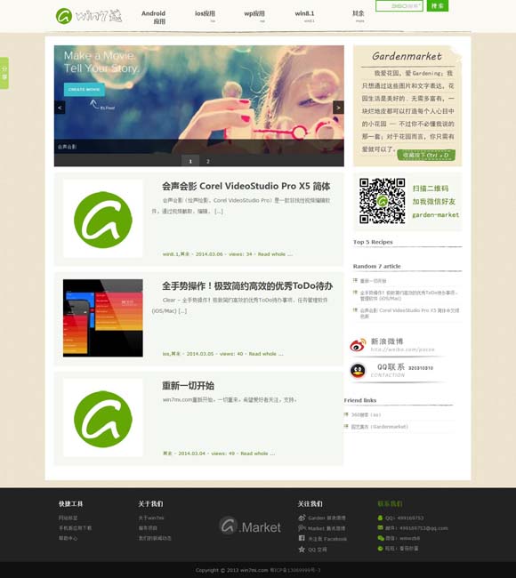 图片浏览器tv版 山东沂蒙山腹地确认一座商代古城 具有3000多年城建史